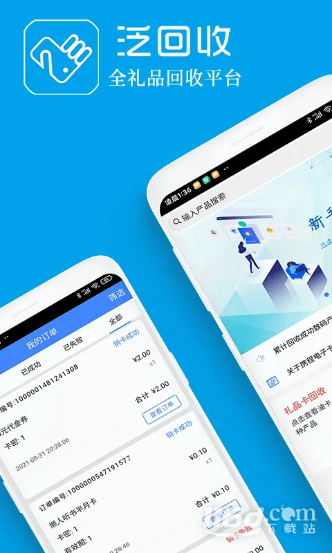 ������(������Ʒ����)v2.2.19 ��Ѱ��ͼ