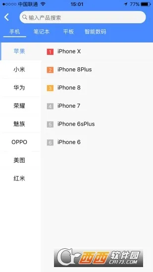 ������(������Ʒ����)v2.2.19 ��Ѱ��ͼ