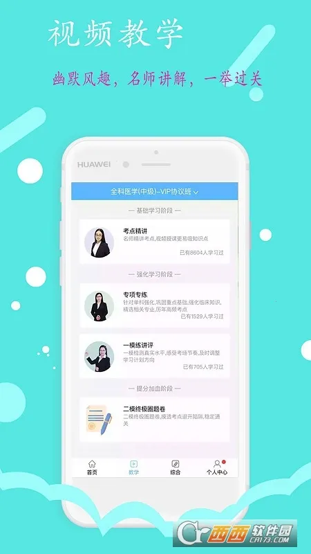 �����2025���°汾v1.3.0 ��Ѱ��ͼ