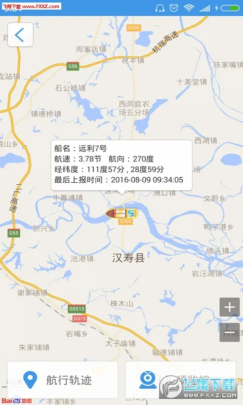 ���Ҵ�(���˷���ƽ̨)v2.6.6 ��׿���ͼ