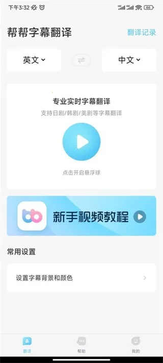 �����Ļ����(Ӱ����Ļ����)