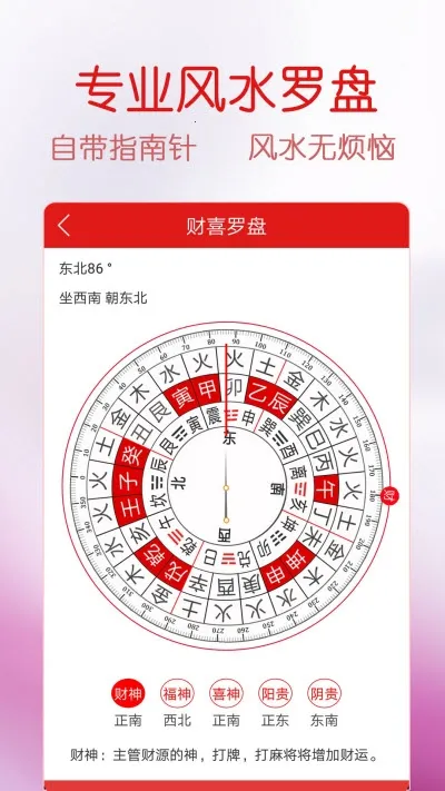 ����������(������ѯ����)v5.9.8 �ֻ����ͼ