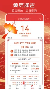 ����������(������ѯ����)v5.9.8 �ֻ����ͼ