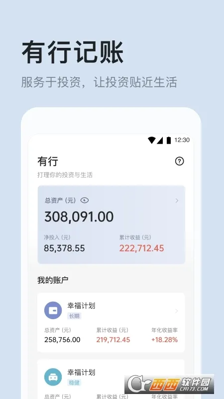 ��֪����2025���ذ�װv2.2.1 �ٷ������ͼ