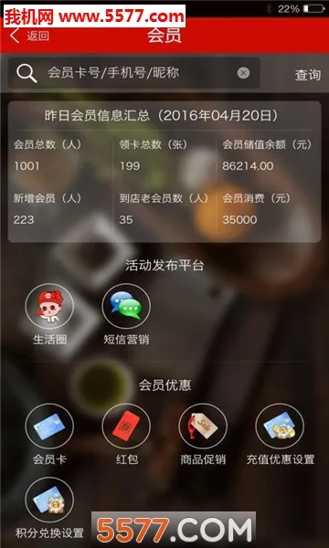 ��ά���ƹ�(�������̹���)v7.4.03 ��Ѱ��ͼ