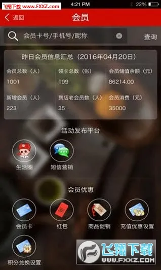 ��ά���ƹ�(�������̹���)v7.4.03 ��Ѱ��ͼ