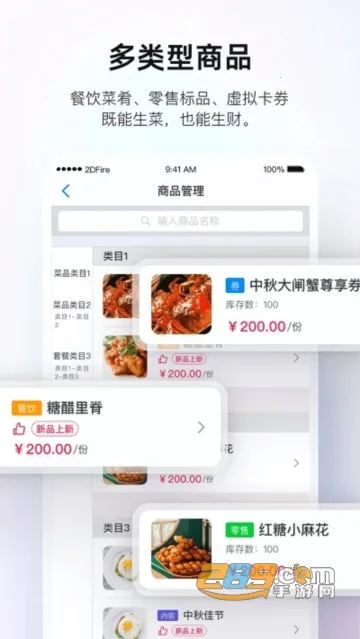 ��ά���ƹ�(�������̹���)v7.4.03 ��Ѱ��ͼ