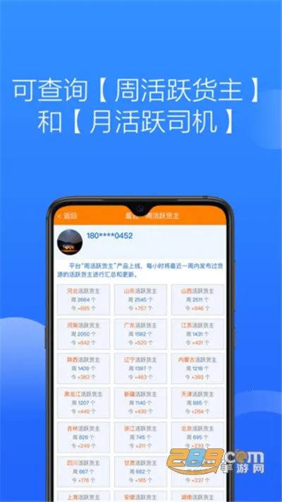 ��Դ�һ��ҳ�2025���°汾v6.8.53 ��Ѱ��ͼ