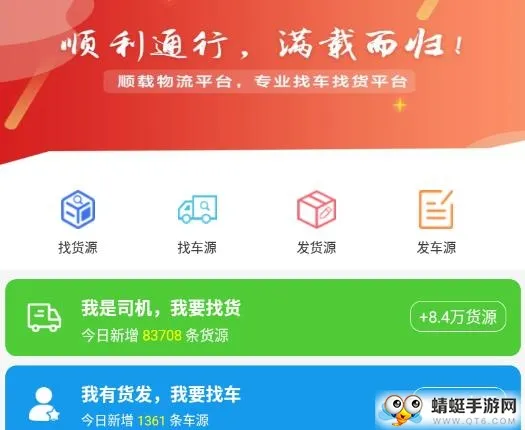 ��Դ�һ��ҳ�2025���°汾