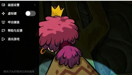 ��Ѷ��(����Ϸƽ̨)