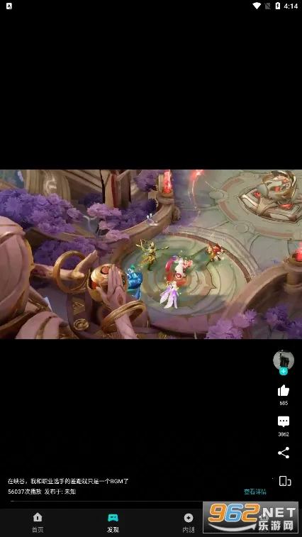 ��Ѷ��(����Ϸƽ̨)v0.10.200.21945 �ֻ����ͼ