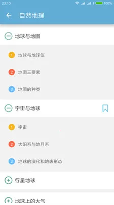 �߿�����ͨ2025�ٷ����°汾v6.9.1 �ٷ������ͼ