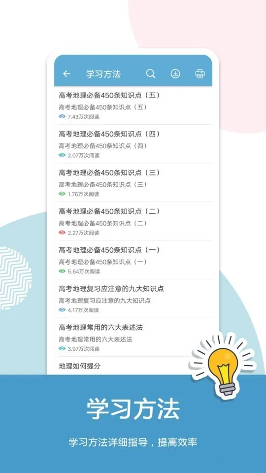 �߿�����ͨ2025�ٷ����°汾