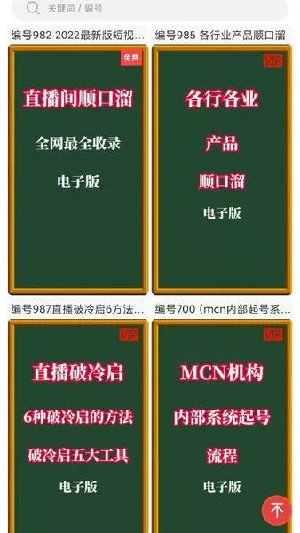 ���İ�׿���ֻ���v5.2.9 �ֻ����ͼ