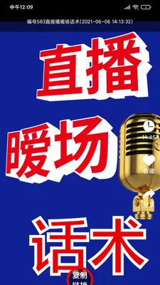 ���İ�׿���ֻ���v5.2.9 �ֻ����ͼ