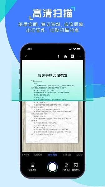 ����ɨ����(����ɨ�蹤��)