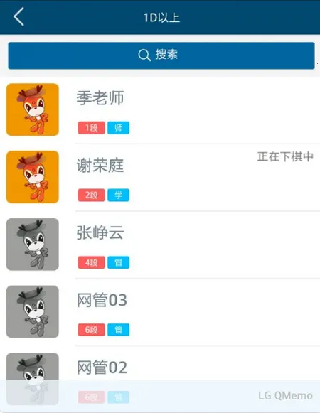 �²�����(Χ���ѧ����)v5.11.55 ��׿���ͼ