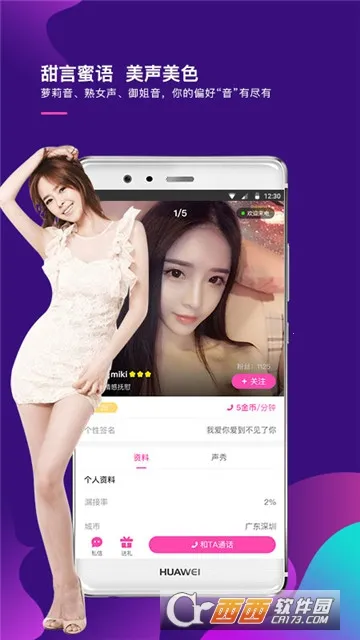 ����(��������ƽ̨)v3.23.0 �ֻ����ͼ