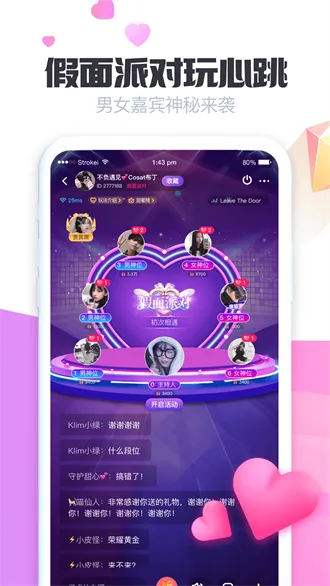 ����(��������ƽ̨)v3.23.0 �ֻ����ͼ