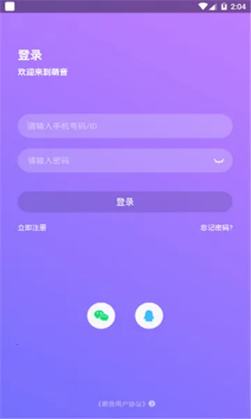 ����(��������ƽ̨)v3.23.0 �ֻ����ͼ