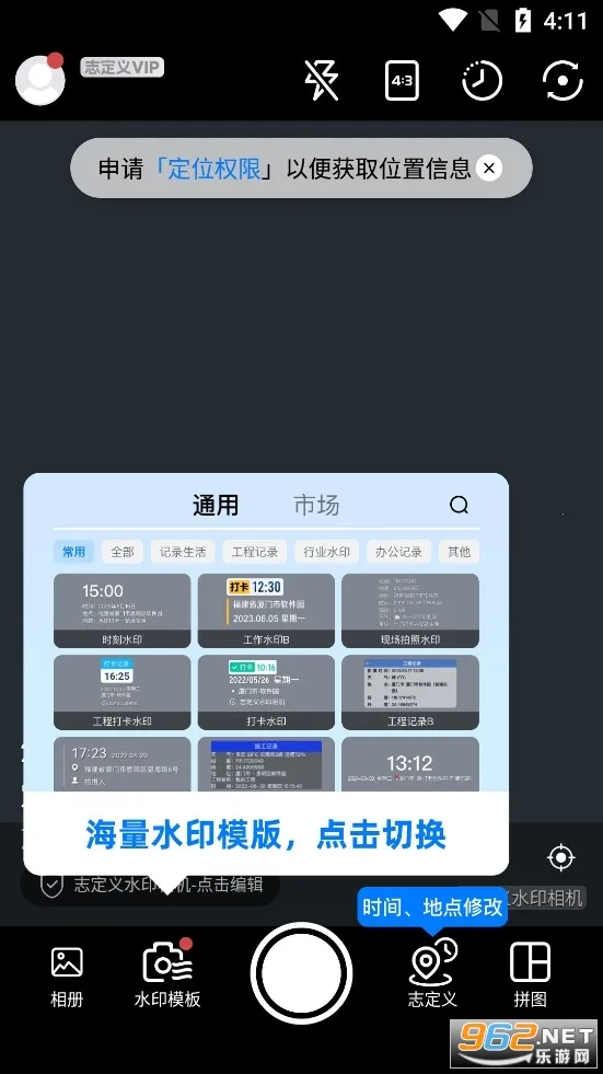 �Զ���ˮӡ�����(ˮӡ���չ���)