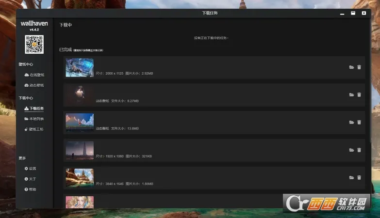 Wallhaven��ֽ(�����ֽƽ̨)v1.8 �ֻ����ͼ