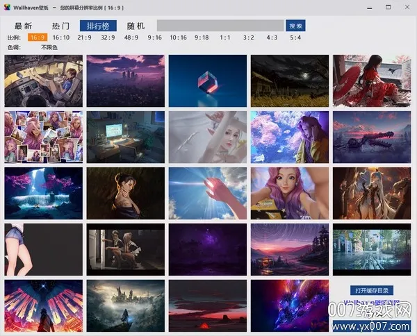 Wallhaven��ֽ(�����ֽƽ̨)v1.8 �ֻ����ͼ