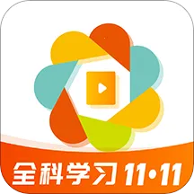 ����ȫ��ѧϰ2025���°汾v1.2.1 �ٷ�����