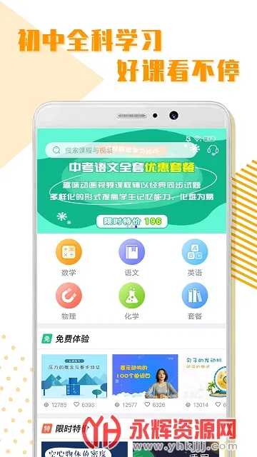 ����ȫ��ѧϰ2025���°汾