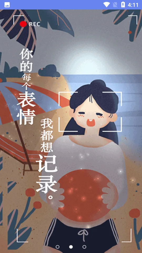 ʱ��滮����ʱ2025�ٷ�����v9.1.5 ��Ѱ��ͼ