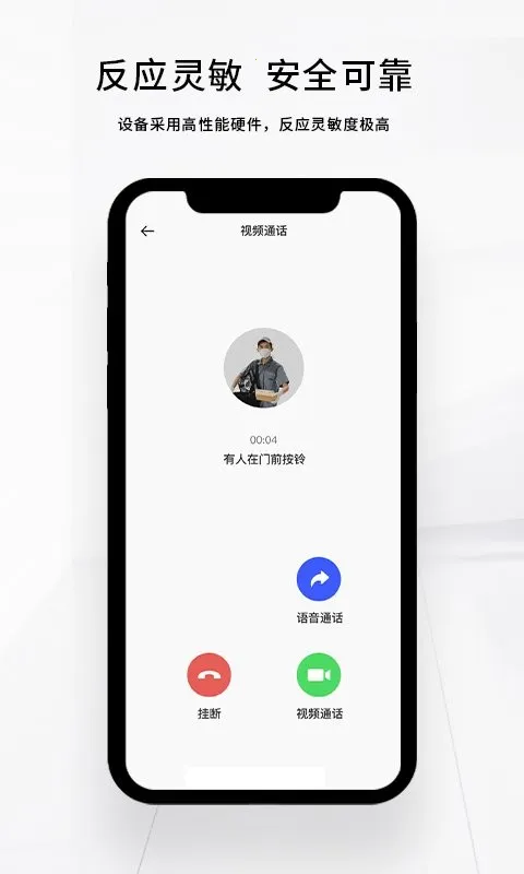 о���Ǽ�(���ܼҾӿ���)v2.2.2 �ٷ������ͼ