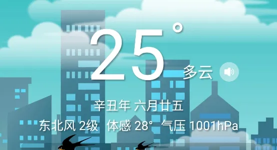 ��������(������׼Ԥ��)