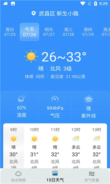 ��������(������׼Ԥ��)v2.8.5 ��Ѱ��ͼ