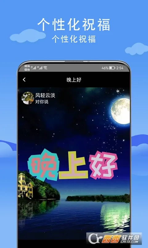 ��������(������׼Ԥ��)v2.8.5 ��Ѱ��ͼ