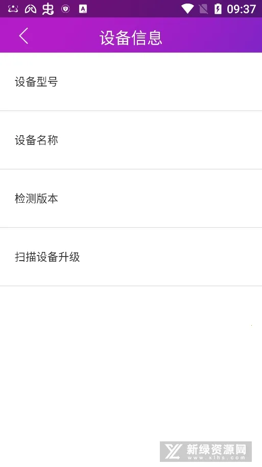 ���ξ���2025�ٷ�����v3.10.3 ��׿���ͼ