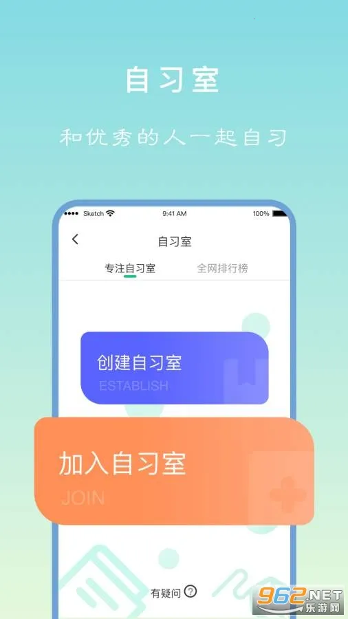 רעѧϰ��׿���ֻ���v25.11.26 �ֻ����ͼ