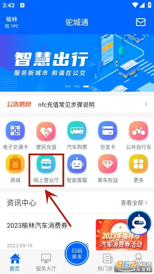 �ճ�ͨ(�ǻ۳�������)