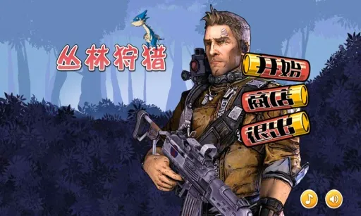 ��������(ð�������Ϸ)v1.19 ��׿���ͼ