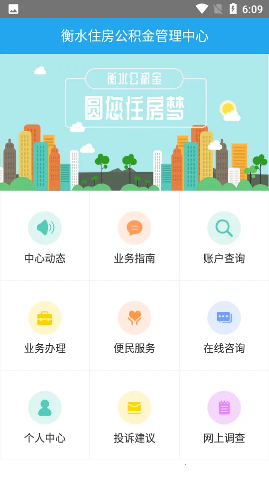 ��ˮ������2025���°汾v1.1.5 ��Ѱ��ͼ