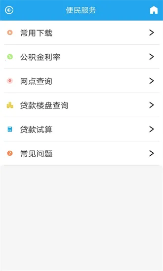 ��ˮ������2025���°汾v1.1.5 ��Ѱ��ͼ