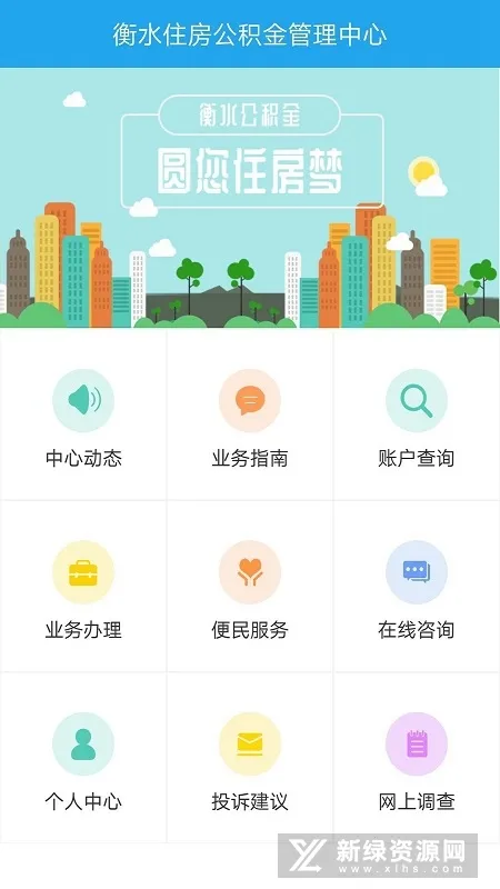 ��ˮ������2025���°汾