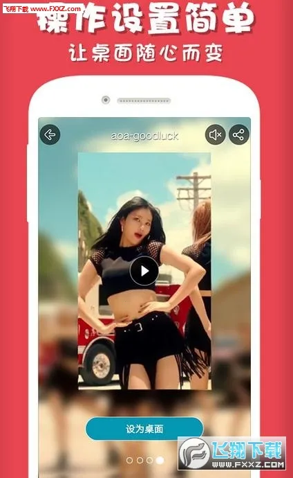 �ʵ���Ƶ��ֽ2025�ٷ�����v3.2.6 �ٷ������ͼ