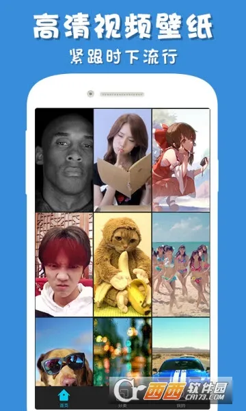 �ʵ���Ƶ��ֽ2025�ٷ�����v3.2.6 �ٷ������ͼ