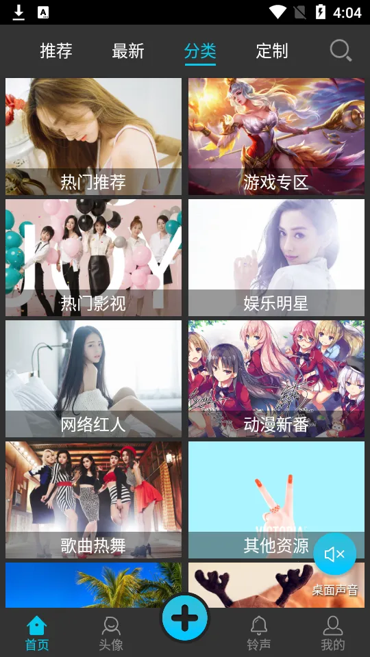 �ʵ���Ƶ��ֽ2025�ٷ�����v3.2.6 �ٷ������ͼ