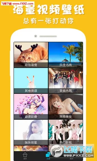 �ʵ���Ƶ��ֽ2025�ٷ�����v3.2.6 �ٷ������ͼ