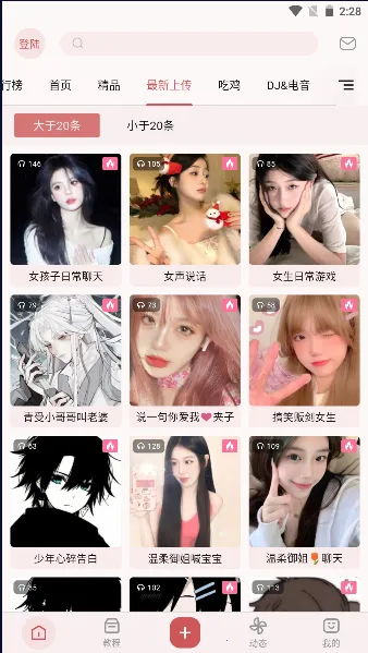 XA������(��������ƽ̨)v6.2.4 �ٷ������ͼ