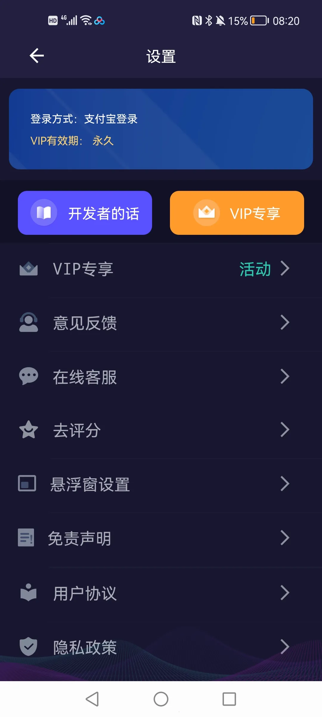 XA������(��������ƽ̨)v6.2.4 �ٷ������ͼ