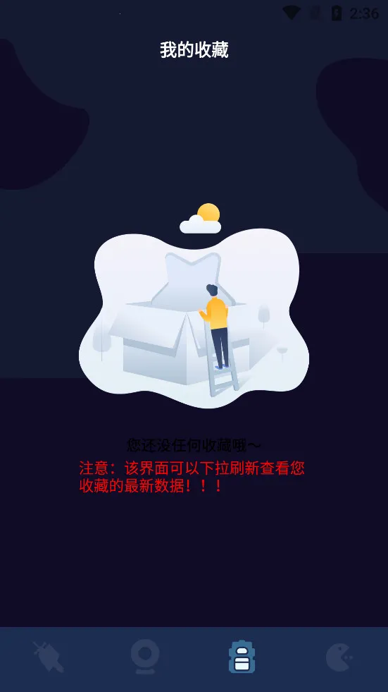 ������ֺ�(��Ϸ��Դ����ƽ̨)v1.13 ��׿���ͼ