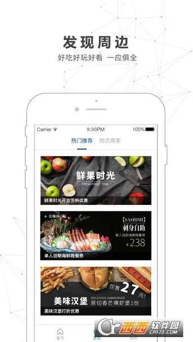 ���������ͨ(������������)