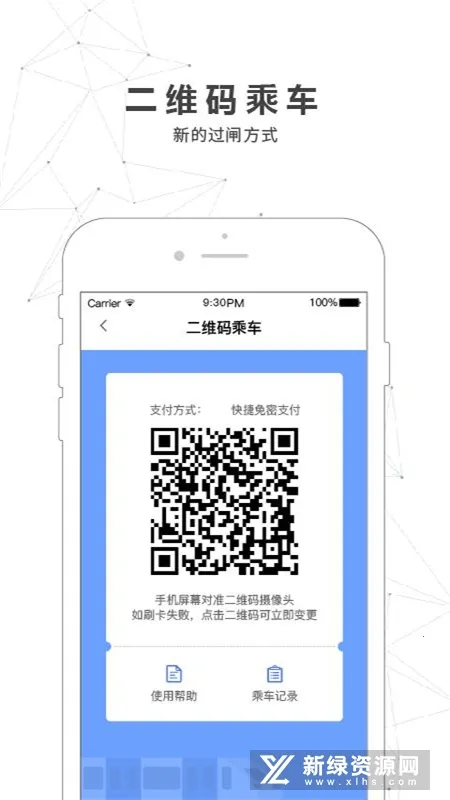 ���������ͨ(������������)v5.3.1 ��Ѱ��ͼ